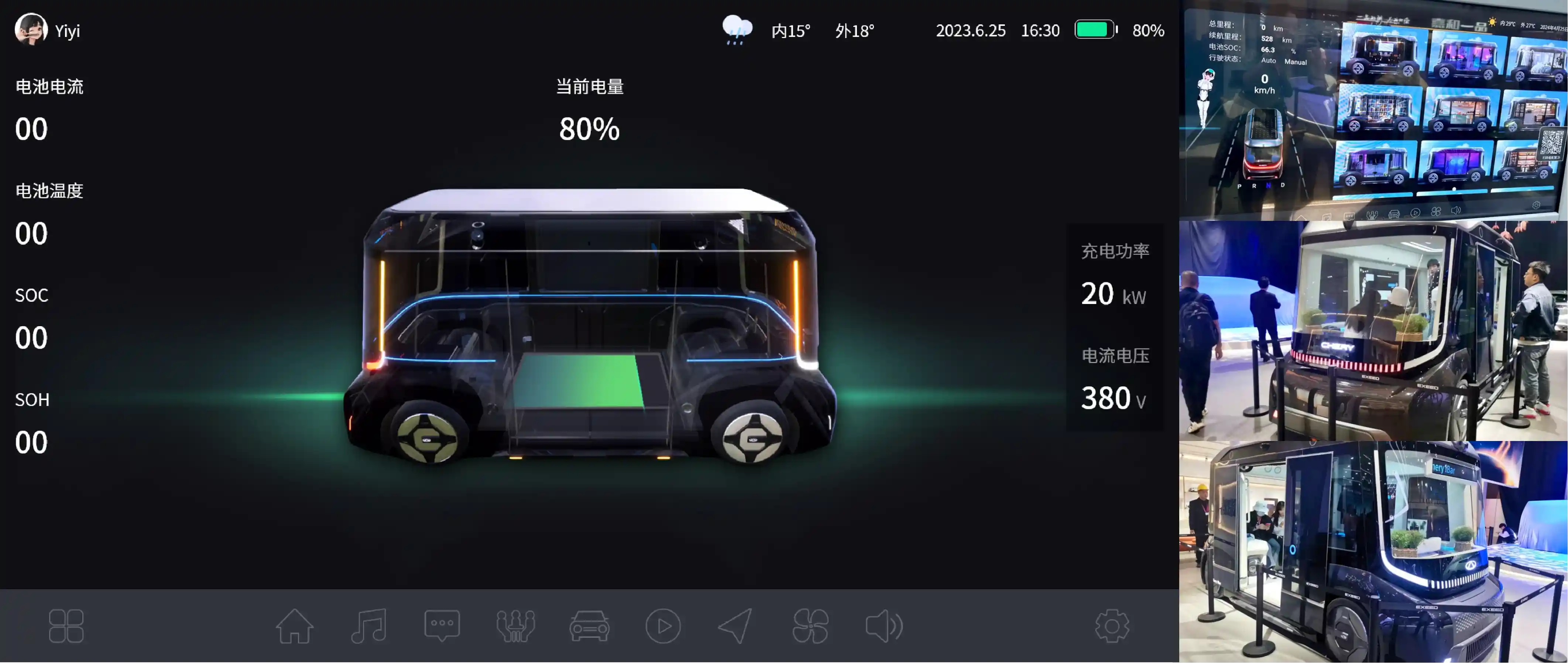 案例大图
