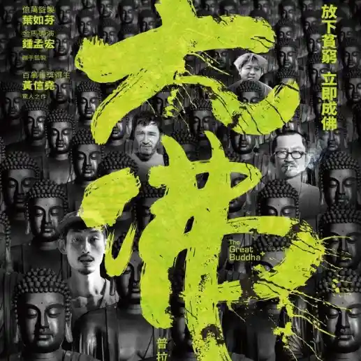 钢铁侠